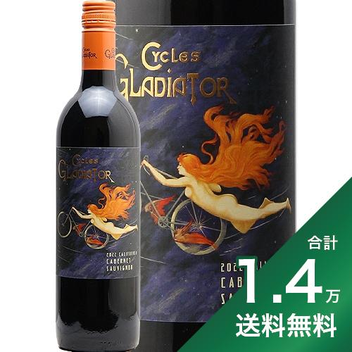 《1.4万円以上で送料無料》サイクルズ グラディエーター カベルネ ソーヴィニョン 2021 or 2022 Cycles Gladiator Cabernet Sauvignon 赤ワイン アメリカ カリフォルニア