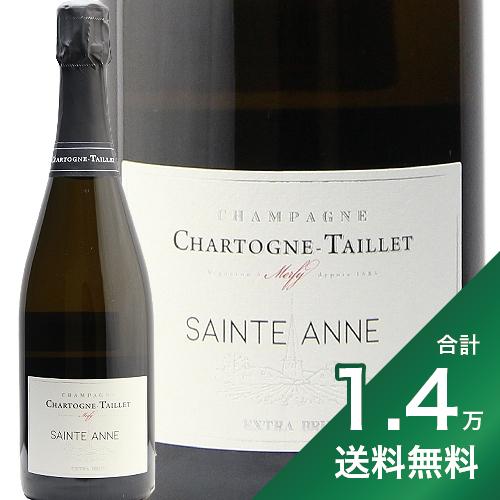 《1.4万円以上で送料無料》シャルトーニュ タイエ キュベ サンタンヌ ブリュット NV Chartogne Taillet Cuvee Sainte Anne Brut シャンパン フランス シャンパーニュ RM レコルタン マニピュラン フィラディス 辛口