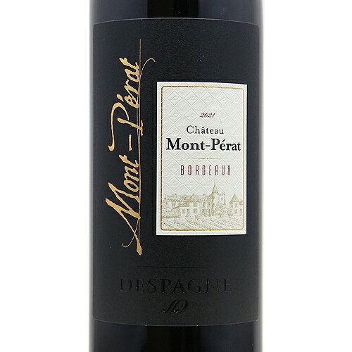 《2.2万円以上で送料無料》 シャトー モン ペラ 2021 デスパーニュ Chateau Mont Perat Rouge SAS Despagne 赤ワイン フランス ボルドー co2s-10012744 ココス ワイン アンド ウイスキー サンプル画像2