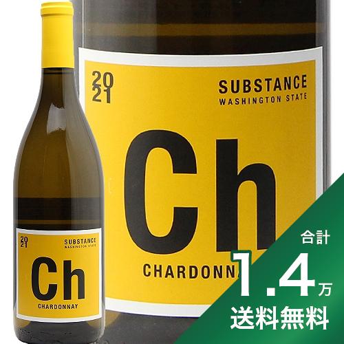 格付けスペインワイン（DO） 《1.4万円以上で送料無料》 ワインズ オブ サブスタンス シャルドネ 2021 Wines of Substance Chardonnay 白ワイン アメリカ ワシントン