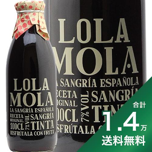 1.4߰ʾ̵ե  󥰥ꥢ NV 1000ml Lola Mola Sanglia ֥磻 ե졼Сɥ磻 ...