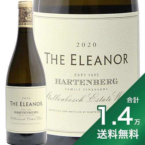 【2.2万円以上で送料無料】ハーテンバーグ エレノア シャルドネ 2020 Hartenberg Eleanor Chardonnay 白ワイン 南アフリカ ステレンボッシュ 樽香 リッチ マスダ 辛口のサムネイル