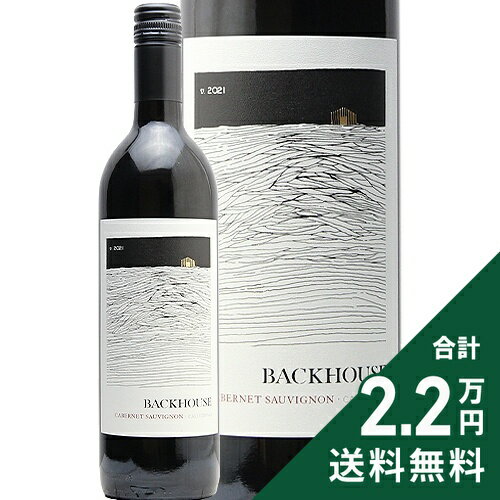 《1.4万円以上で送料無料》 バックハウス カベルネ ソーヴィニヨン オニール ヴィントナーズ アンド ディスティラリーズ 2023 Backhouse Cabernet Sauvignon O'Neill Vintners and Distillers 赤ワイン アメリカ カリフォルニア