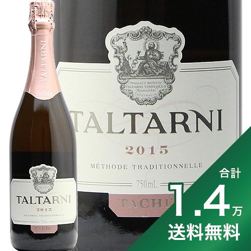 《1.4万円以上で送料無料》タルターニ タシェ 2015 Taltarni Tache スパークリング ロゼ オーストラリア ヴィクトリア