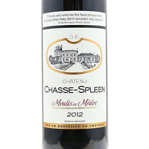 《2.2万円以上で送料無料》 シャトー シャス スプリーン 2012 Chateau Chasse Spleen 赤ワイン フランス ボルドー co2s-10012695 ココス ワイン アンド ウイスキー サンプル画像2