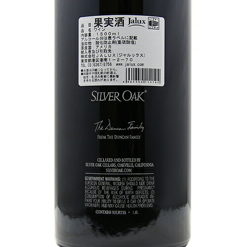【掘り出し物の1.5Lが超特価】