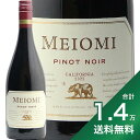 《1.4万円以上で送料無料》 メイオミ ピノノワール 2023 Meiomi Pinot Noir 赤ワイン