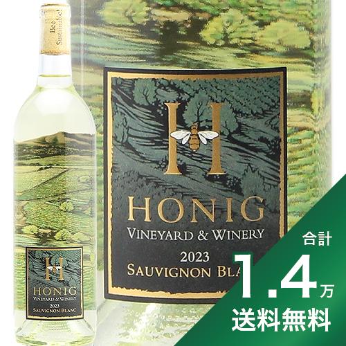 《1.4万円以上で送料無料》 ホーニ