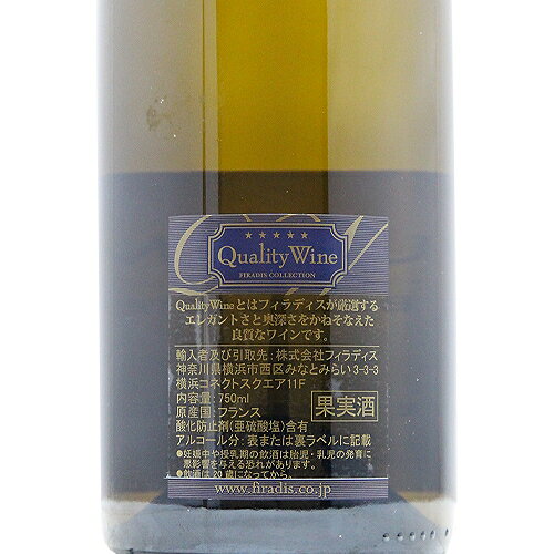 《2.2万円以上で送料無料》 ブルゴーニュ ブラン ベル コート 2020 ドメーヌ ピエール ボワッソン Bourgogne Blanc Belles Cotes Pierre Boisson 白ワイン フランス ブルゴーニュ co2s-10012877 ココス ワイン アンド ウイスキー サンプル画像3