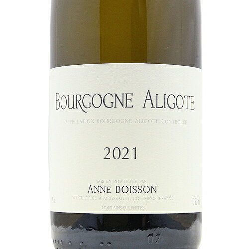 《2.2万円以上で送料無料》 ブルゴーニュ アリゴテ 2021 アンヌ ボワッソン Bourgogne Aligote Annes Boisson 白ワイン フランス ブルゴーニュ co2s-10012869 ココス ワイン アンド ウイスキー サンプル画像2