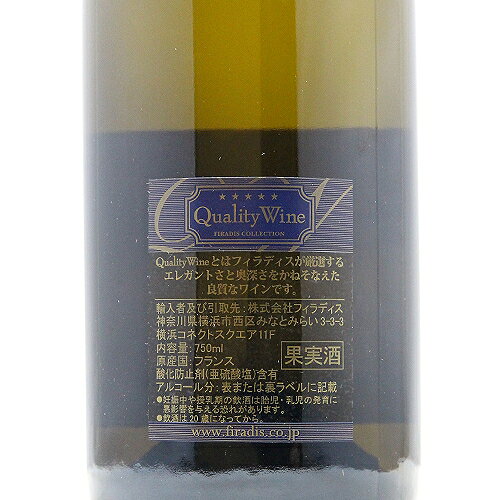 《2.2万円以上で送料無料》 ブルゴーニュ アリゴテ 2021 アンヌ ボワッソン Bourgogne Aligote Annes Boisson 白ワイン フランス ブルゴーニュ co2s-10012869 ココス ワイン アンド ウイスキー サンプル画像3