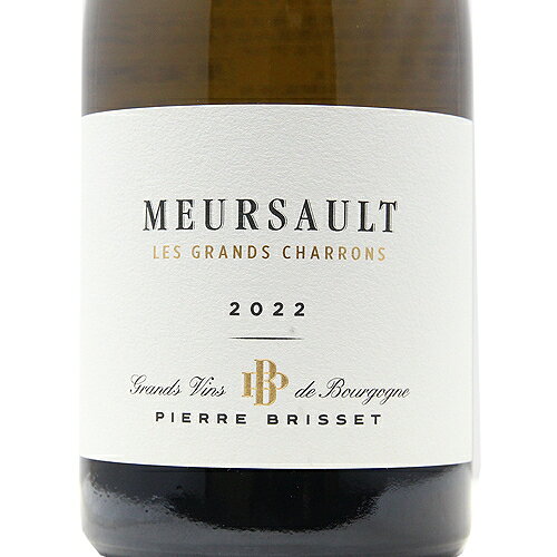 ムルソー グラン シャロン 2022 ピエール ブリセ Meursault Grand Charrons Pierre Brisset 白ワイン フランス ブルゴーニュ 《2.2万円以上で送料無料※例外地域あり》 co2s-10012866 ココス ワイン アンド ウイスキー サンプル画像2