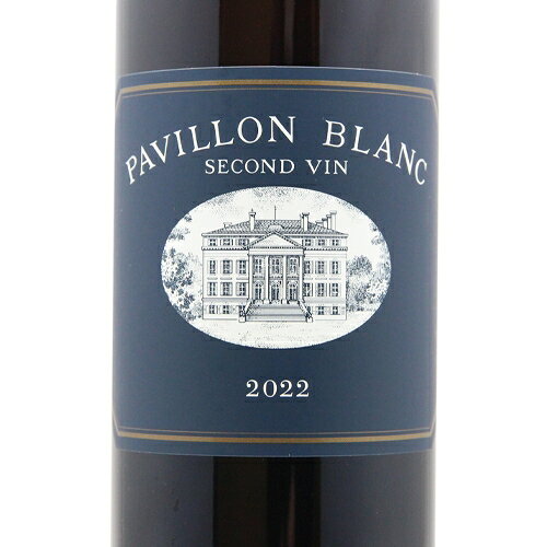 パヴィヨン ブラン スゴン ヴァン 2022 シャトー マルゴー Pavillon Blanc Second Vin Chateau Margaux 白ワイン フランス ボルドー 《16,500円以上で送料無料※例外地域あり》 co2s-10012888 ココス ワイン アンド ウイスキー サンプル画像2