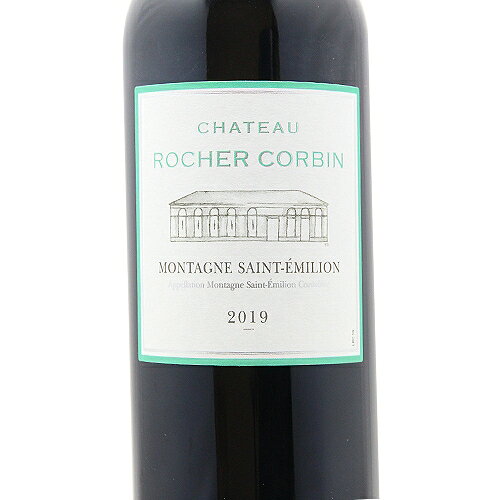 《2.2万円以上で送料無料》 シャトー ロシェ コルバン 2019 Chateau Rocher Corbin 赤ワイン フランス ボルドー co2s-10012989 ココス ワイン アンド ウイスキー サンプル画像2