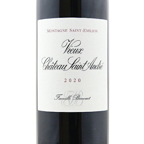 《16,500円以上で送料無料》 ヴュー シャトー サン タンドレ 2021 Vieux Chateau Saint Andre 赤ワイン フランス ボルドー co2s-10013043 ココス ワイン アンド ウイスキー サンプル画像2