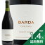 bardapiの画像