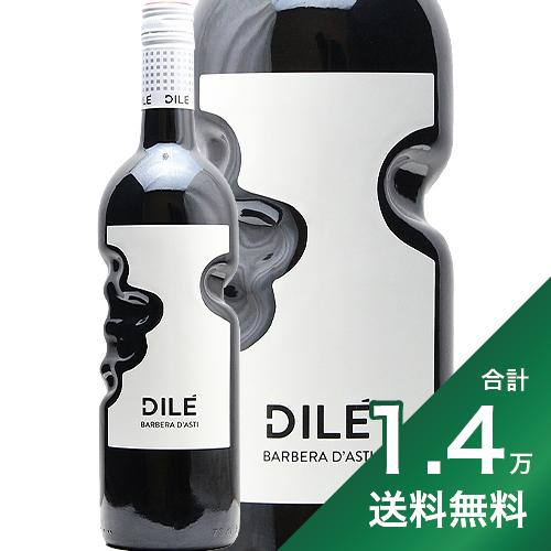 《1.4万円以上で送料無料》 ディー