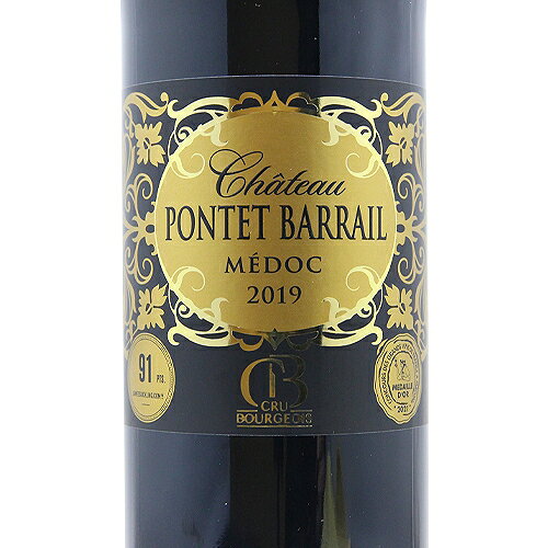 《2.2万円以上で送料無料》 シャトー ポンテ バライユ クリュ ブルジョワ 2020 Chateau Pontet Barrail Cru Bourgeois 赤ワイン フランス ボルドー co2s-10013184 ココス ワイン アンド ウイスキー サンプル画像2