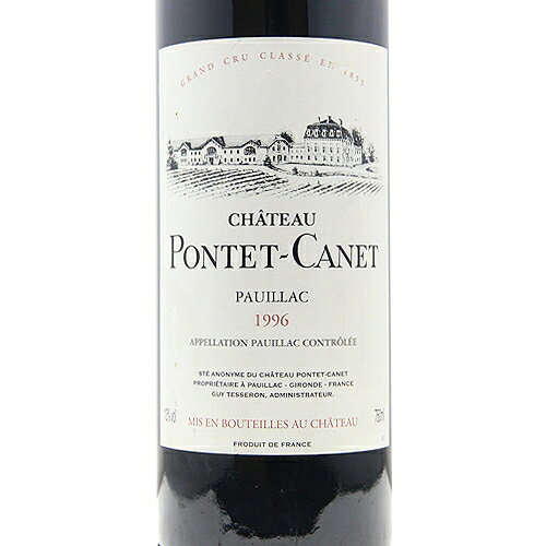 シャトー ポンテ カネ 1996 Chateau Pontet Canet 赤ワイン フランス ボルドー 《16,500円以上で送料無料※例外地域あり》 co2s-10013209 ココス ワイン アンド ウイスキー サンプル画像2
