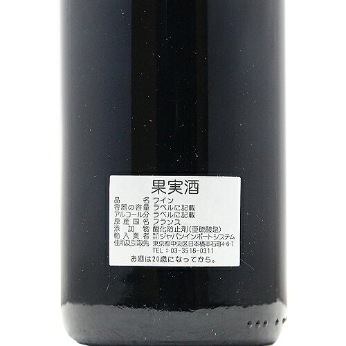 シャトー ポンテ カネ 1996 Chateau Pontet Canet 赤ワイン フランス ボルドー 《16,500円以上で送料無料※例外地域あり》 co2s-10013209 ココス ワイン アンド ウイスキー サンプル画像3