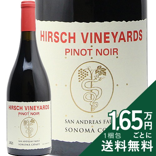 Rakuten - 《2.2万円以上で送料無料》 ハーシュ ヴィンヤーズ ピノノワール サン アンドレアス フォルト 2021 Hirsch Vineyards San Andreas Fault Pinot noir 赤ワイン アメリカ カリフォルニア
