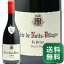 fourrier bourgogne rouge 2022の画像