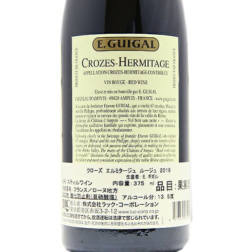 【週末、飲み足りない時の1本に】