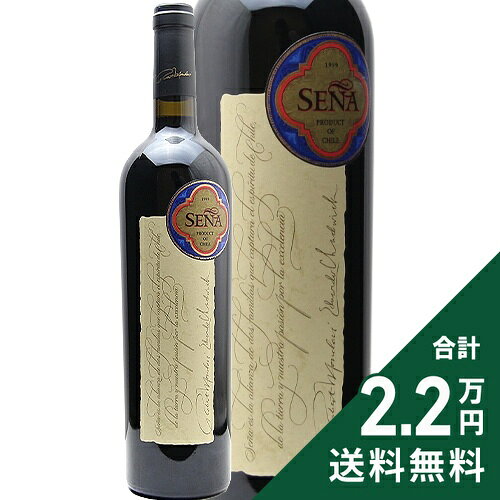 Rakuten - セーニャ 1999 Sena 赤ワイン チリ 《2.2万円以上で送料無料※例外地域あり》