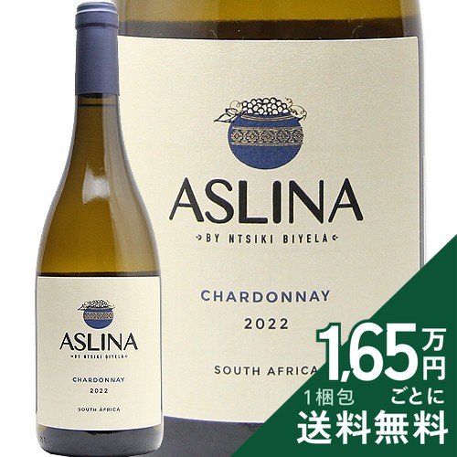 Rakuten - 《2.2万円以上で送料無料》 アスリナ シャルドネ 2022 Aslina Chardonnay 白ワイン 南アフリカ
