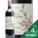 《1.4万円以上で送料無料》 シャトー イヨン ラ フルール 2019 Chateau Hyon la Fleur 赤ワイン フランス ボルドー