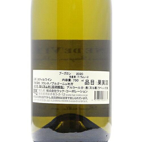 《2.2万円以上で送料無料》 ブーズロン アリゴテ 2021 ドメーヌ ド ヴィレーヌ Bouzeron Aligote Domaine de Villaine 白ワイン フランス ブルゴーニュ co2s-10013455 ココス ワイン アンド ウイスキー サンプル画像3