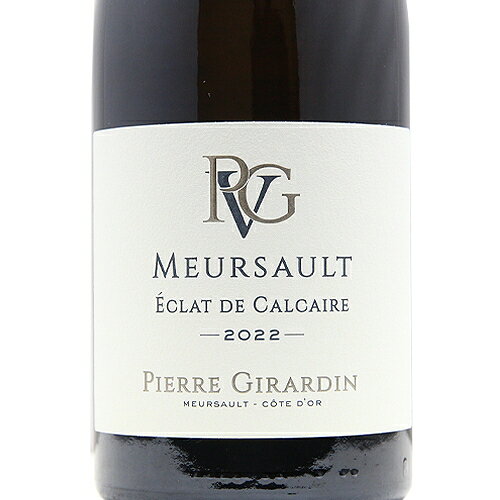 ムルソー エクラ ド カルケール 2022 ピエール ジラルダン Meursault Eclat de Calcaire Pierre Girardin 白ワイン フランス ブルゴーニュ 《2.2万円以上で送料無料※例外地域あり》 co2s-10013476 ココス ワイン アンド ウイスキー サンプル画像2