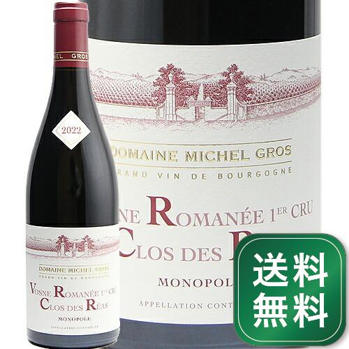  ޥ 1   쥢 Υݡ 2022 ߥå  Vosne Romanee 1er Cru Clos des...