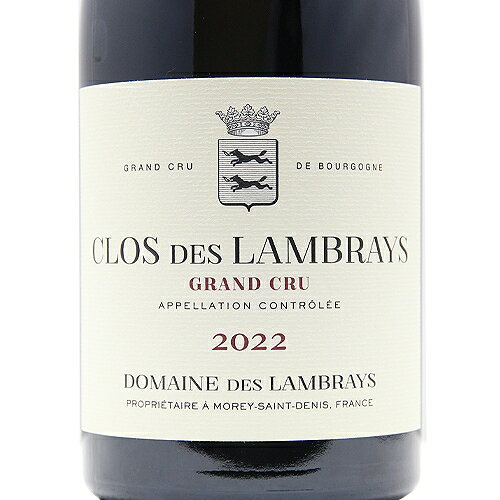 クロ デ ランブレイ グラン クリュ 2022 ドメーヌ デ ランブレイ Clos de Lambrays Grand Cru Domaine des Lambrays 赤ワイン フランス ブルゴーニュ 《16,500円以上で送料無料※例外地域あり》 co2s-10013601 ココス ワイン アンド ウイスキー サンプル画像2
