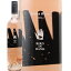 《1.4万円以上で送料無料》 バード イン ハンド ピノ ロゼ 2024 Bird in Hand Pinot Rose ロゼワイン オーストラリア 2,662円