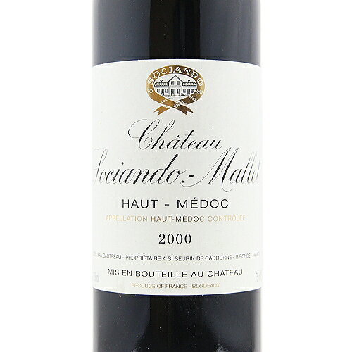 《16,500円以上で送料無料》 シャトー ソシアンド マレ 2000 Chateau Sociando Mallet 赤ワイン フランス ボルドー co2s-10009237 ココス ワイン アンド ウイスキー サンプル画像2