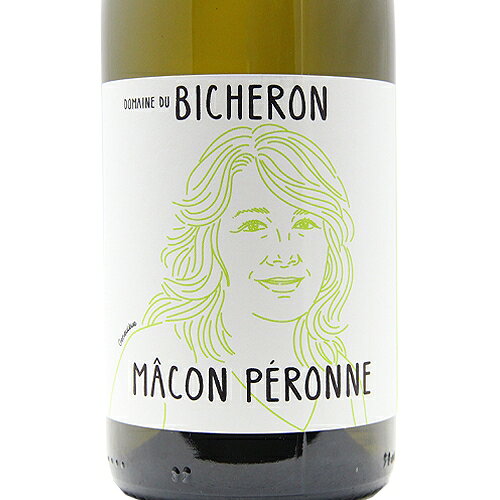 《2.2万円以上で送料無料》 マコン ペロンヌ ヴィエイユ ヴィーニュ 2023 ドメーヌ デュ ビシュロン Macon Peronne Vieilles Vignes Domaine du Bicheron 白ワイン フランス ブルゴーニュ co2s-10009643 ココス ワイン アンド ウイスキー サンプル画像2