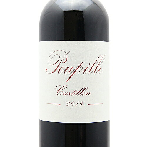 《2.2万円以上で送料無料》 プピーユ 2019 シャトー プピーユ Poupille Chateau Poupille 赤ワイン フランス ボルドー co2s-10012450 ココス ワイン アンド ウイスキー サンプル画像2