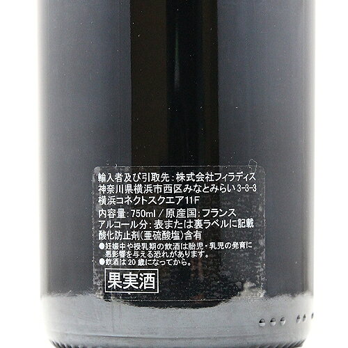 ロマネ サン ヴィヴァン グラン クリュ 2022 ユドロ ノエラ Romanee St. Vivant Hudelot Noellat 赤ワイン フランス ブルゴーニュ 《2.2万円以上で送料無料※例外地域あり》 co2s-10013612 ココス ワイン アンド ウイスキー サンプル画像3