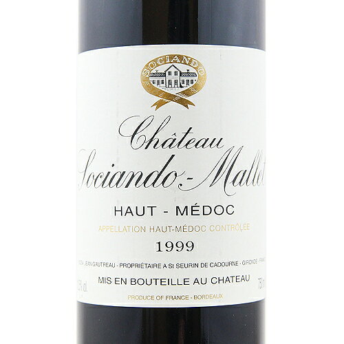 《16,500円以上で送料無料》 シャトー ソシアンド マレ 1999 Chateau Sociando Mallet 赤ワイン フランス ボルドー co2s-10013642 ココス ワイン アンド ウイスキー サンプル画像2