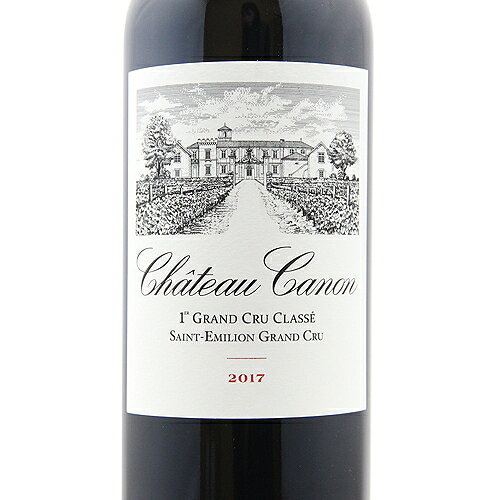 《2.2万円以上で送料無料》 シャトー カノン 2017 Chateau Canon 赤ワイン フランス ボルドー co2s-10013640 ココス ワイン アンド ウイスキー サンプル画像2