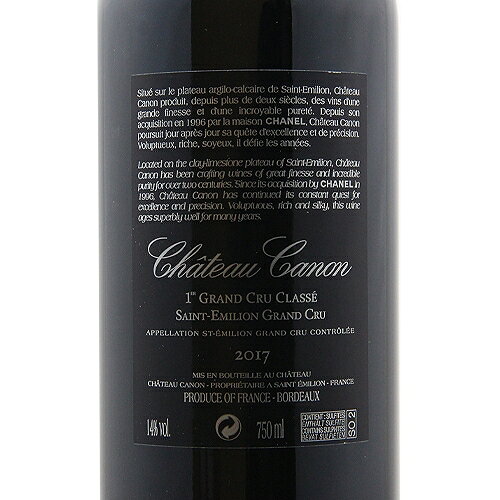 《2.2万円以上で送料無料》 シャトー カノン 2017 Chateau Canon 赤ワイン フランス ボルドー co2s-10013640 ココス ワイン アンド ウイスキー サンプル画像3