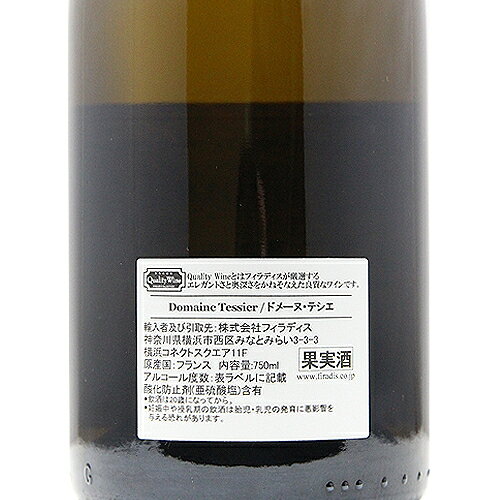《16,500円以上で送料無料》 ムルソー カス テット 2018 テシエ Meursault Casse Tetes / Tessier 白ワイン フランス ブルゴーニュ co2s-10013682 ココス ワイン アンド ウイスキー サンプル画像3