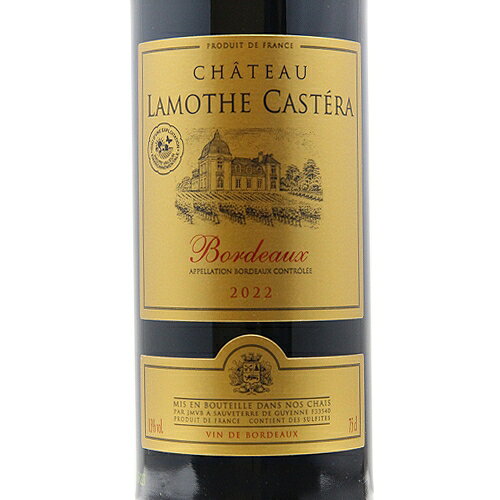 《2.2万円以上で送料無料》 シャトー ラモット カステラ 2023 Chateau Lamothe Castera 赤ワイン フランス ボルドー co2s-10013774 ココス ワイン アンド ウイスキー サンプル画像2