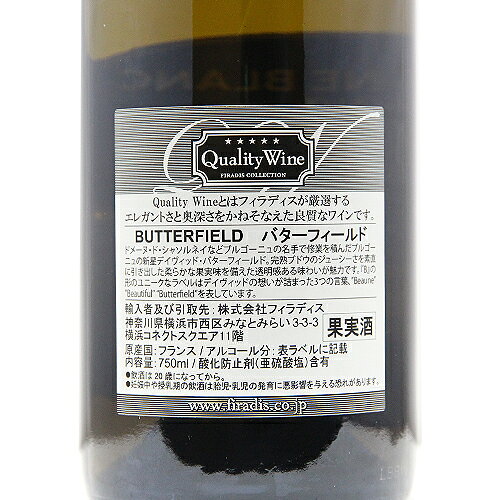 《2.2万円以上で送料無料》 ブルゴーニュ ブラン レ ヴォー 2022 バターフィールド Bourgogne Blanc Les Vaux Butterfield 白ワイン フランス ブルゴーニュ co2s-10013733 ココス ワイン アンド ウイスキー サンプル画像3