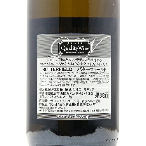 《2.2万円以上で送料無料》 ブルゴーニュ コート ドール ブラン 2022 バターフィールド Bourgogne Cote d’Or Blanc Butterfield 白ワイン フランス ブルゴーニュ co2s-10013730 ココス ワイン アンド ウイスキー サンプル画像3