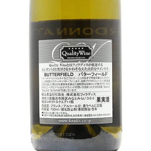 《2.2万円以上で送料無料》 ブルゴーニュ シャルドネ 2022 バターフィールド Bourgogne Chardonnay Butterfield 白ワイン フランス ブルゴーニュ co2s-10013734 ココス ワイン アンド ウイスキー サンプル画像3