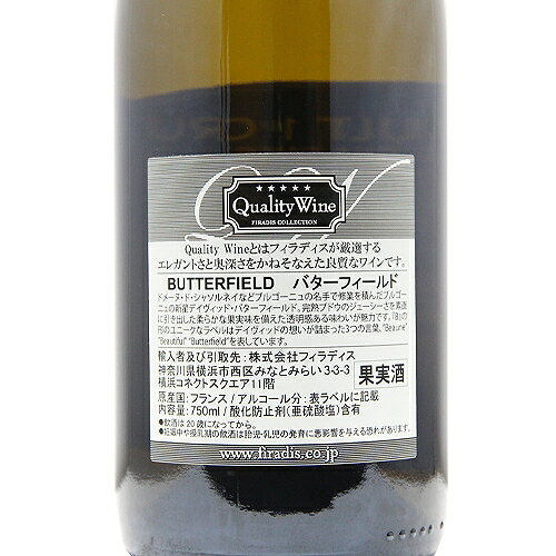 ムルソー 1級 シャルム 2022 バターフィールド Meursault 1er Cru Charmes Butterfield 白ワイン フランス ブルゴーニュ 《16,500円以上で送料無料※例外地域あり》 co2s-10013736 ココス ワイン アンド ウイスキー サンプル画像3