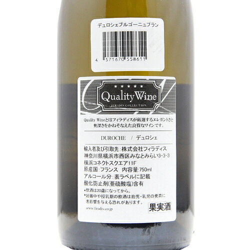 《2.2万円以上で送料無料》 ブルゴーニュ コート ドール ブラン 2022 デュロシェ Bourgogne Cote d’Or Blanc / Duroche 白ワイン フランス ブルゴーニュ co2s-10013819 ココス ワイン アンド ウイスキー サンプル画像3