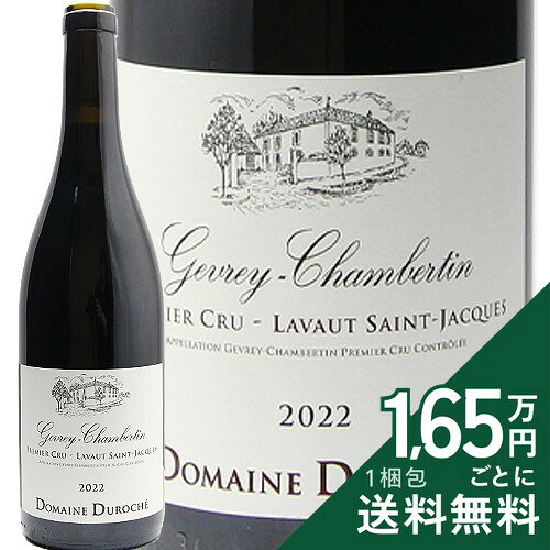 Rakuten - ジュヴレ シャンベルタン 1級 ラヴォー サン ジャック 2022 デュロシェ Gevrey Chambertin 1er Cru Lavaux St. Jacques / Duroche 赤ワイン フランス ブルゴーニュ 《2.2万円以上で送料無料※例外地域あり》